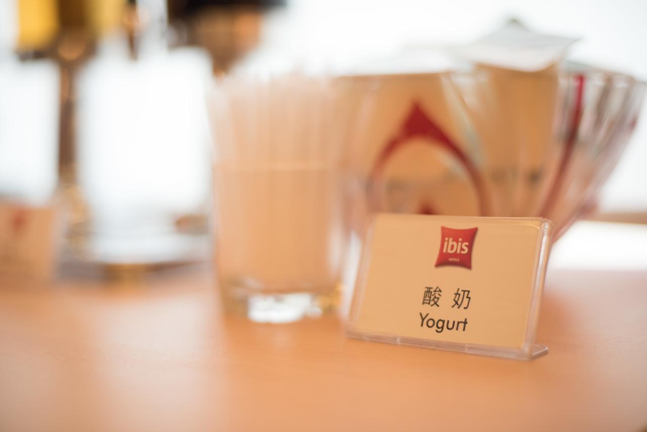Ibis Shanghai Xujiahui Εξωτερικό φωτογραφία