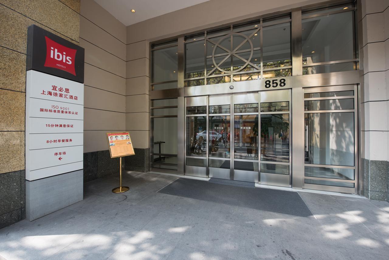 Ibis Shanghai Xujiahui Εξωτερικό φωτογραφία