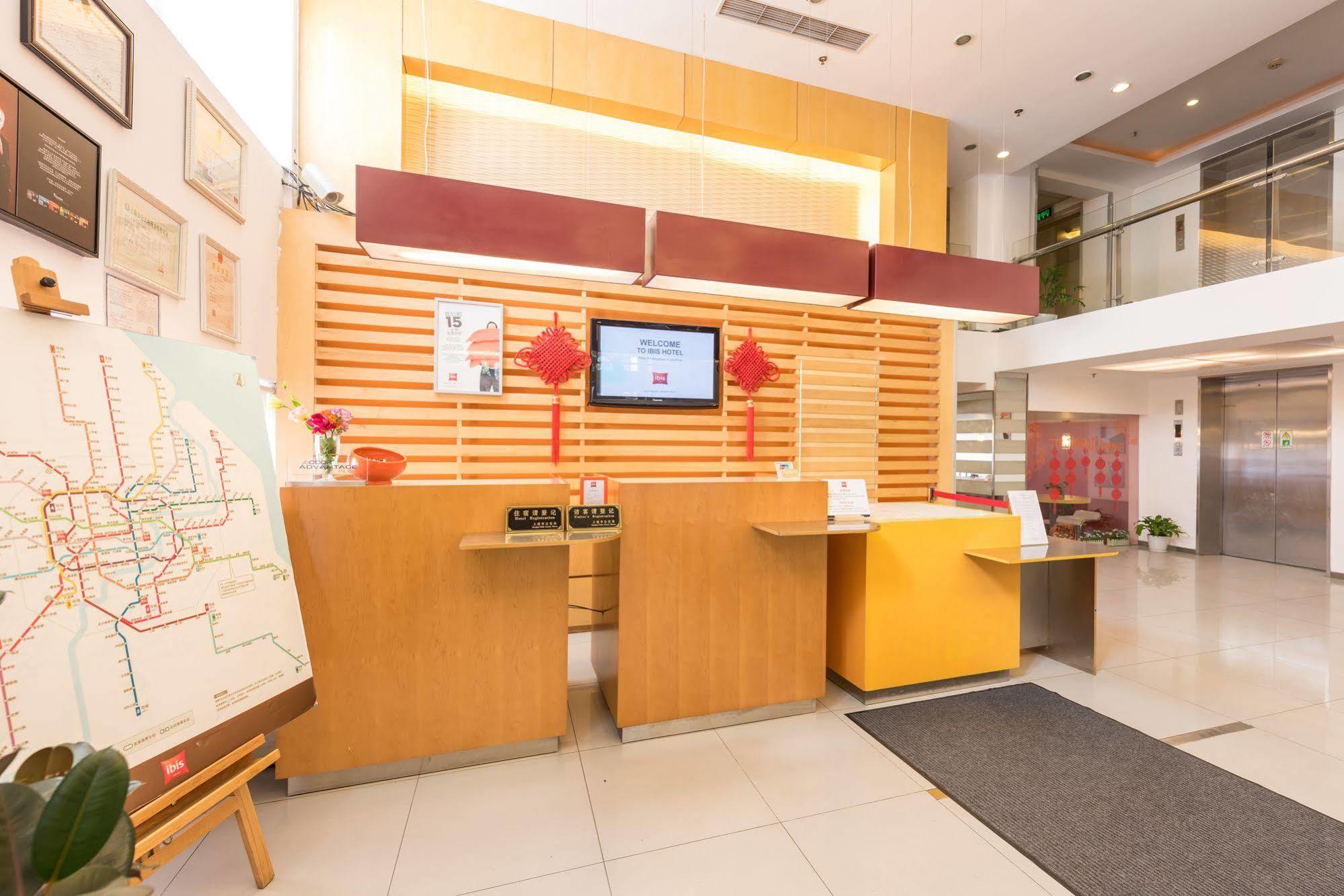 Ibis Shanghai Xujiahui Εξωτερικό φωτογραφία